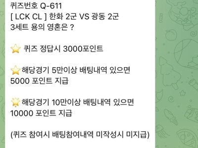 페가수스 후기