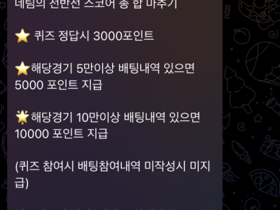 페가수스후기