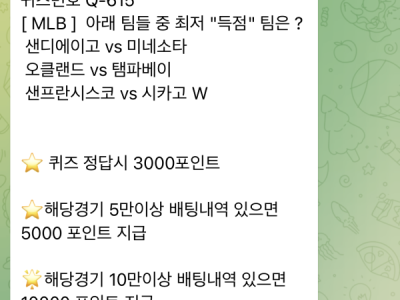 페가수스 후기