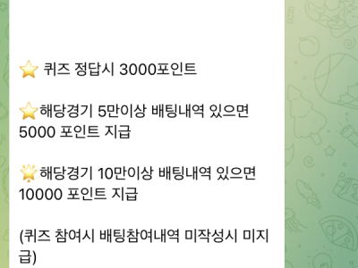 패가수스 후기