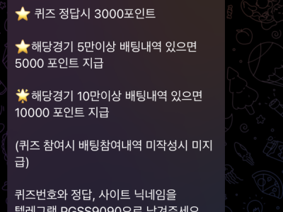 페가수스 후기