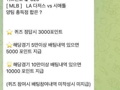 페가수스 후기