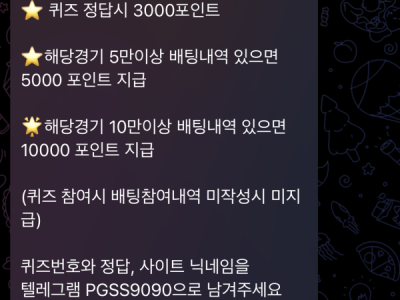 페가수스 후기