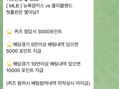 페가수스 후기