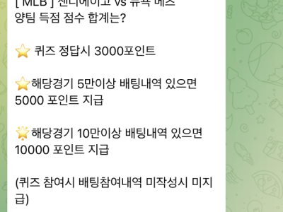 페가수스 후기