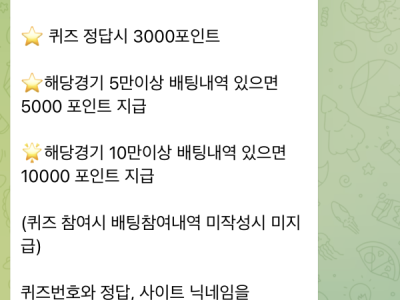 페가수스 후기