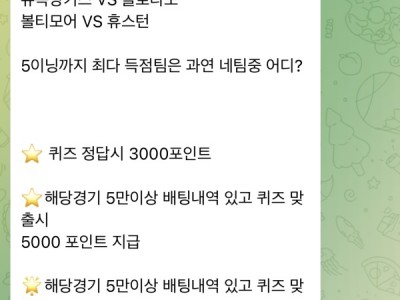 페가수스 후기