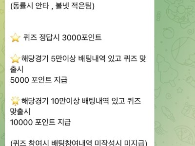 페가수스 후기