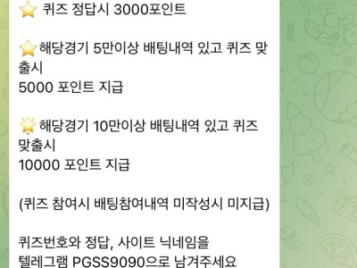 페가수스 후기