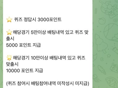 페가수스 후기