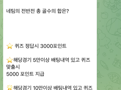 페가수스 후기