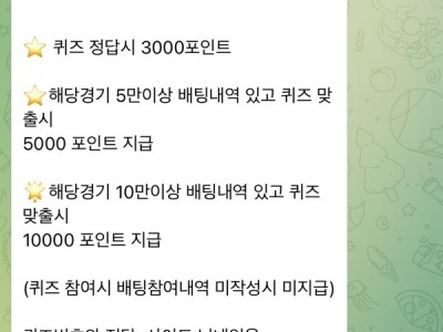 페가수스 후기