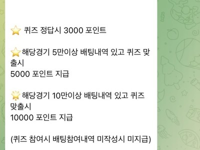 페가수스 후기