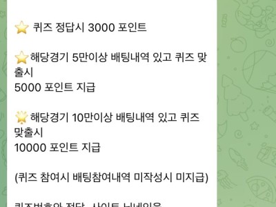 페가수스 후기