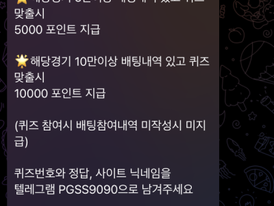 페가수스후기