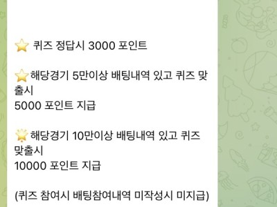 페가수스 후기