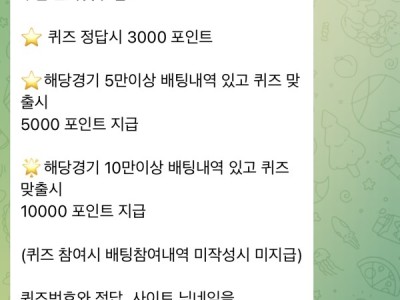 페가수스 후기