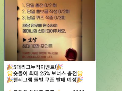 페가수스 후기