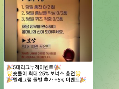 페가수스 후기