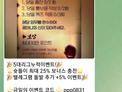 페가수스 후기