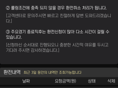 메이저범버카후기