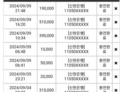 네임드카지노후기