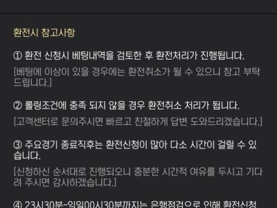 스머프 후기