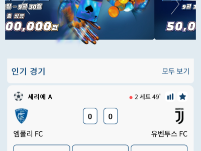 벡16 후기