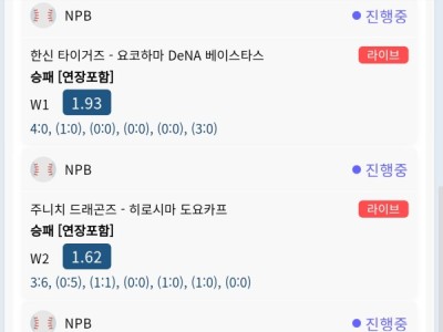 Bet16 후기