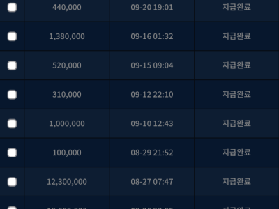 1bet1 후기