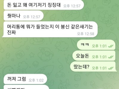 민속촌 씹 악질 추함