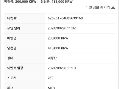 핑카지노후기