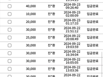 위너 2년 이용후기