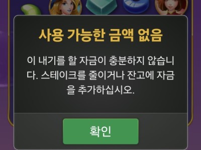 홈카지노후기