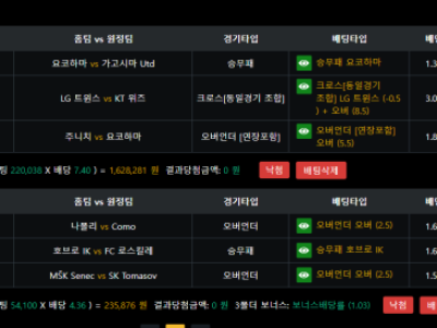 미슐랭 후기 남깁니다