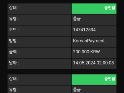 유니88벳 후기