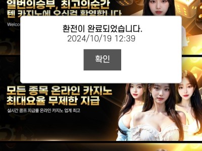 텐카지노 후기