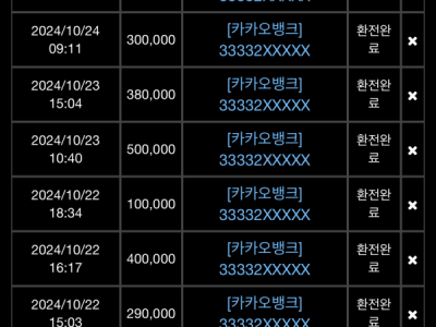 볼트 카지노 후기