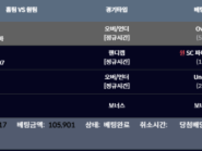 호우벳 후기
