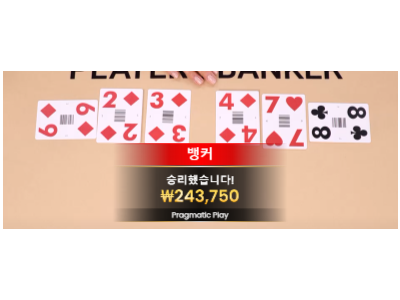 난 한놈만 본다