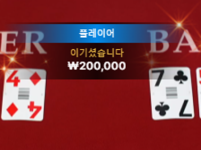 질주하는중 ~!!달린다 가즈아!!