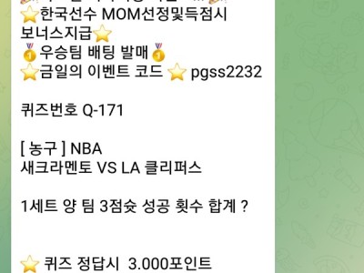 페가수스 후기
